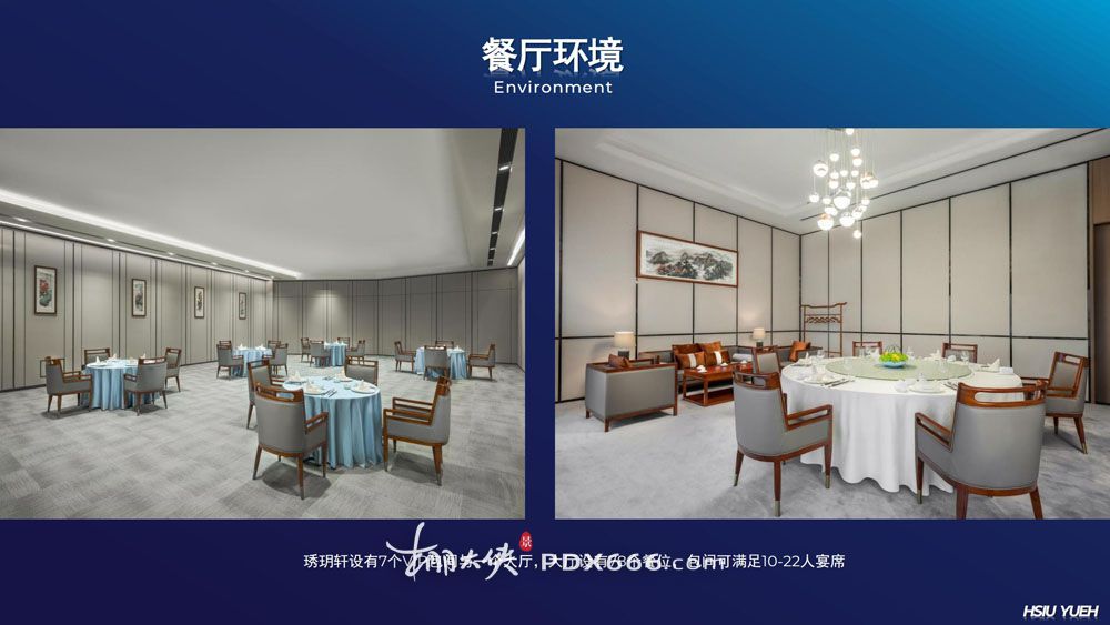 GYICC 广州越秀国际会议中心 （简阅）(1)_32.jpg