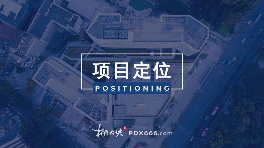 GYICC 广州越秀国际会议中心 （简阅）(1)_07.jpg