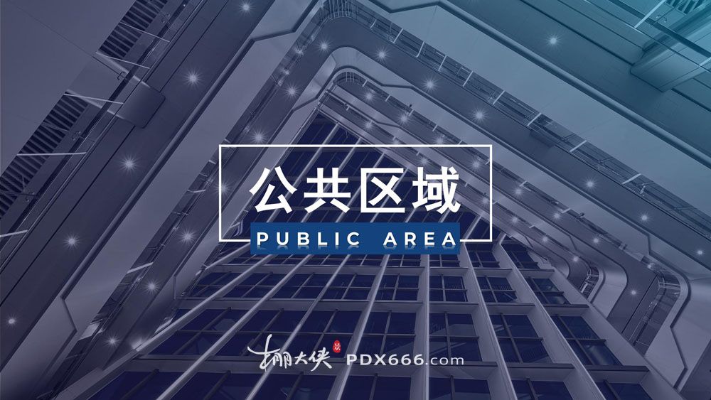 GYICC 广州越秀国际会议中心 （简阅）(1)_18.jpg