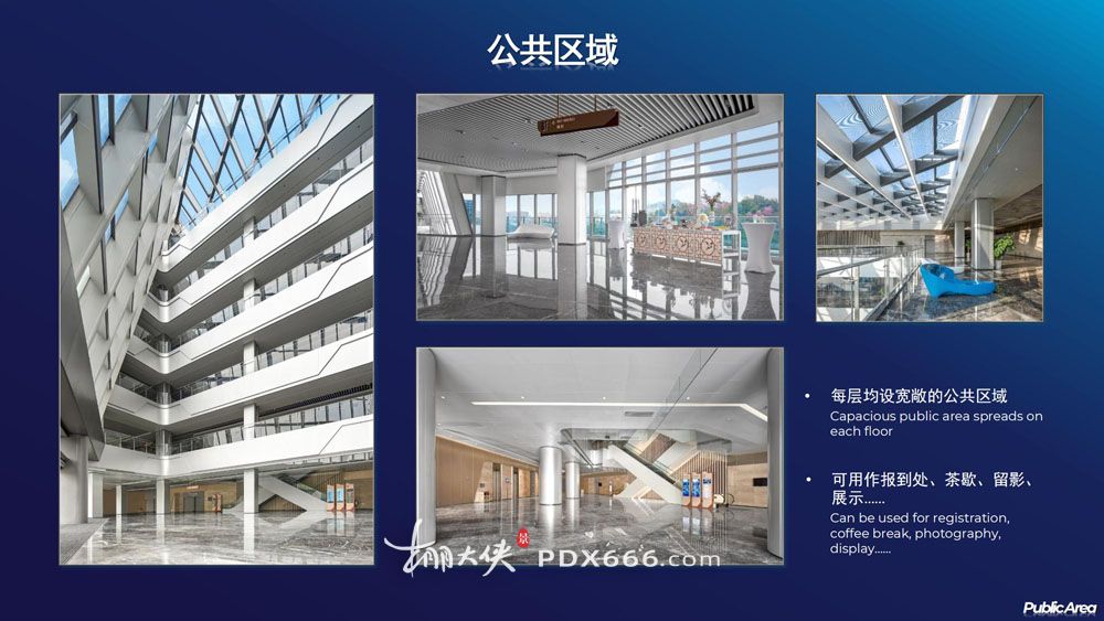 GYICC 广州越秀国际会议中心 （简阅）(1)_19.jpg